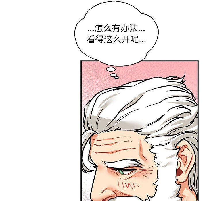 暴走漫画头像韩漫全集-第64话无删减无遮挡章节图片 