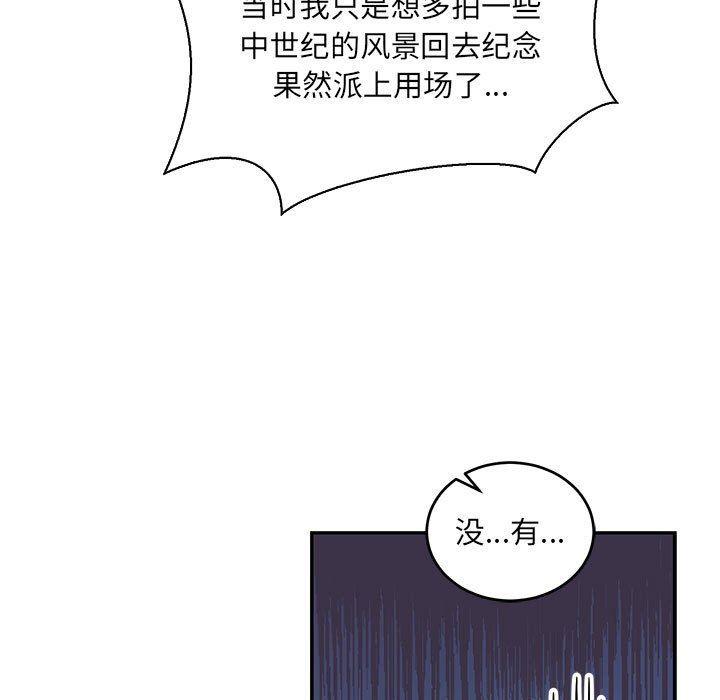 暴走漫画头像韩漫全集-第64话无删减无遮挡章节图片 