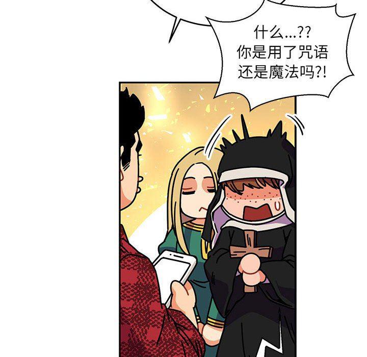 暴走漫画头像韩漫全集-第64话无删减无遮挡章节图片 