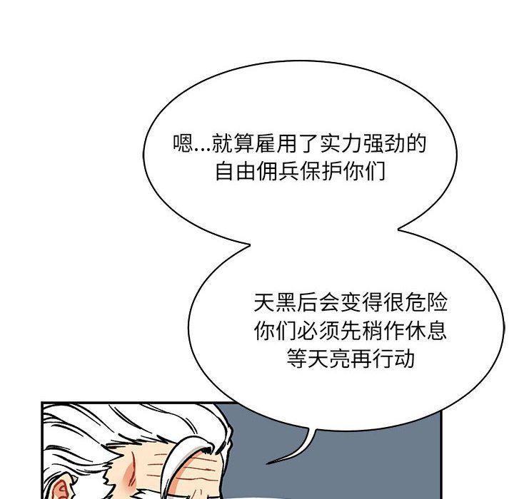 暴走漫画头像韩漫全集-第64话无删减无遮挡章节图片 