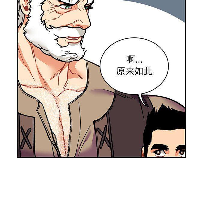 暴走漫画头像韩漫全集-第64话无删减无遮挡章节图片 