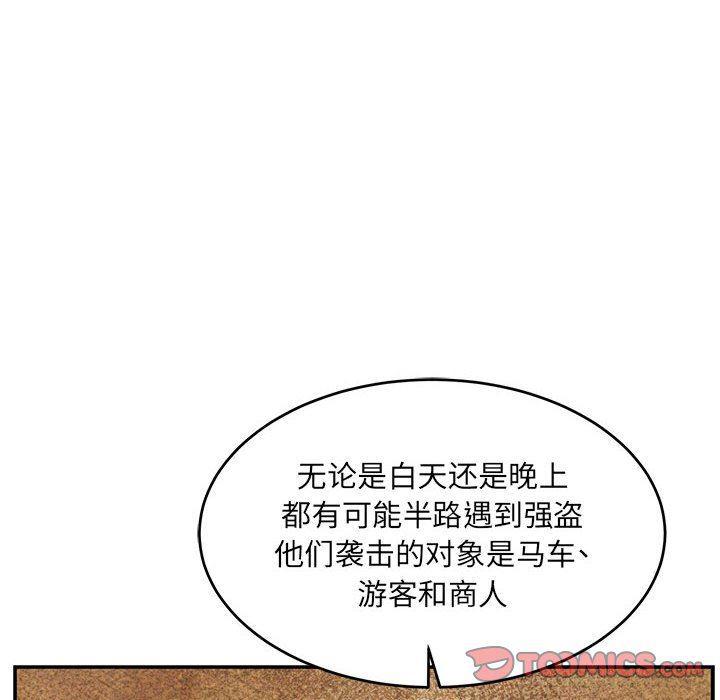 暴走漫画头像韩漫全集-第64话无删减无遮挡章节图片 