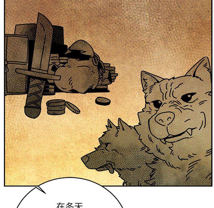 暴走漫画头像韩漫全集-第64话无删减无遮挡章节图片 