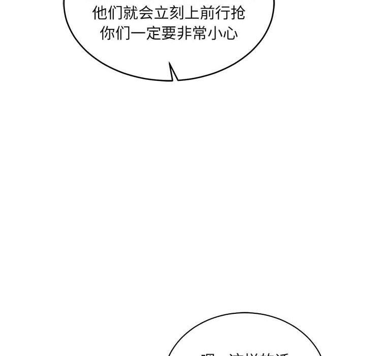 暴走漫画头像韩漫全集-第64话无删减无遮挡章节图片 