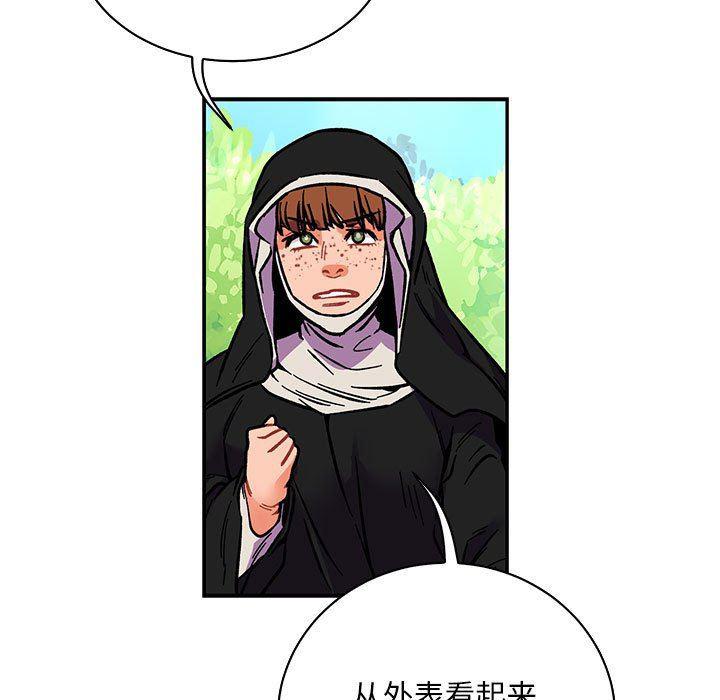 暴走漫画头像韩漫全集-第64话无删减无遮挡章节图片 