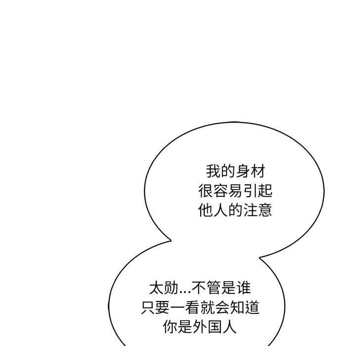 暴走漫画头像韩漫全集-第64话无删减无遮挡章节图片 