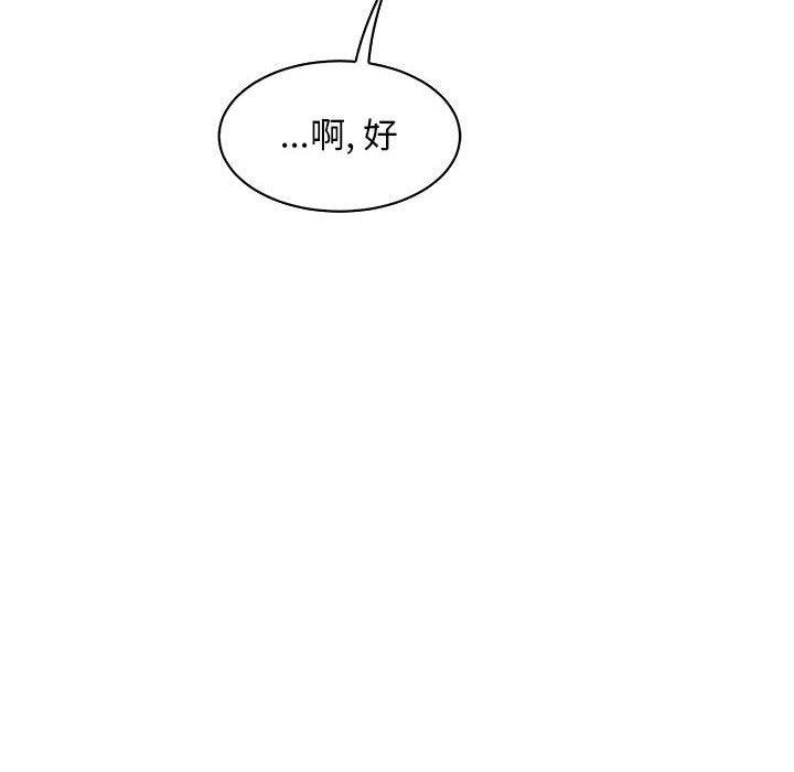 暴走漫画头像韩漫全集-第64话无删减无遮挡章节图片 