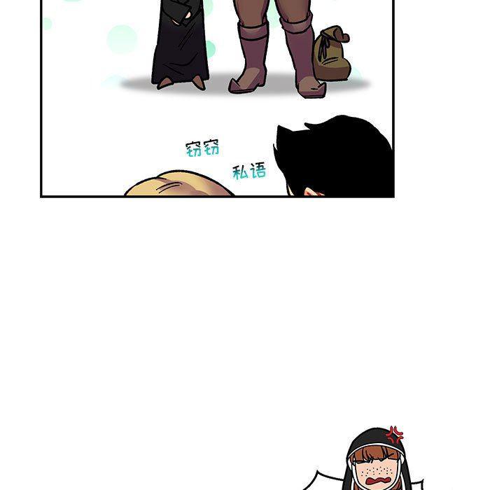 暴走漫画头像韩漫全集-第64话无删减无遮挡章节图片 