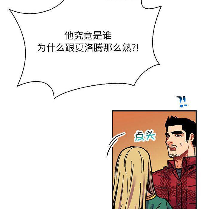 暴走漫画头像韩漫全集-第64话无删减无遮挡章节图片 