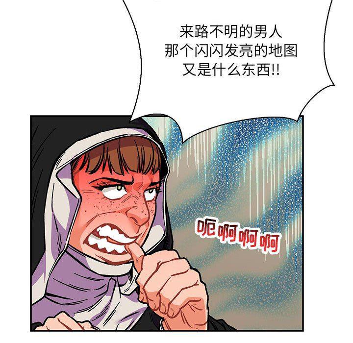 暴走漫画头像韩漫全集-第64话无删减无遮挡章节图片 