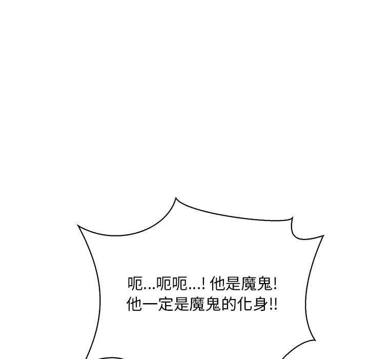 暴走漫画头像韩漫全集-第64话无删减无遮挡章节图片 