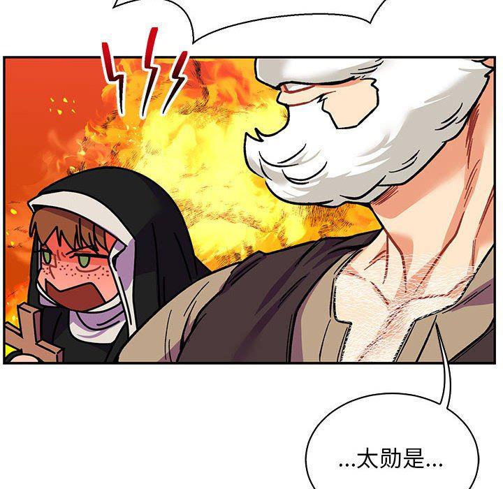 暴走漫画头像韩漫全集-第64话无删减无遮挡章节图片 