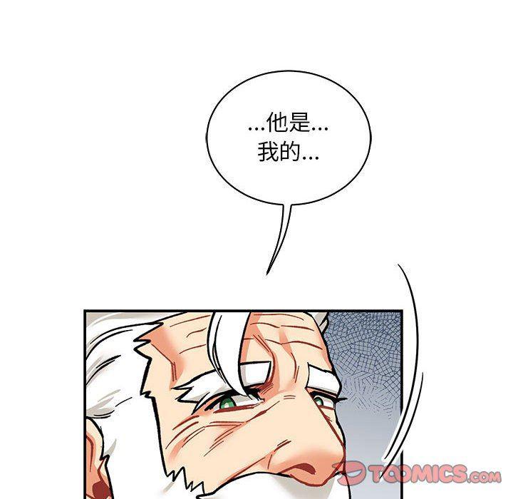 暴走漫画头像韩漫全集-第64话无删减无遮挡章节图片 