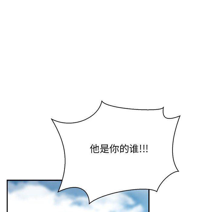 暴走漫画头像韩漫全集-第64话无删减无遮挡章节图片 