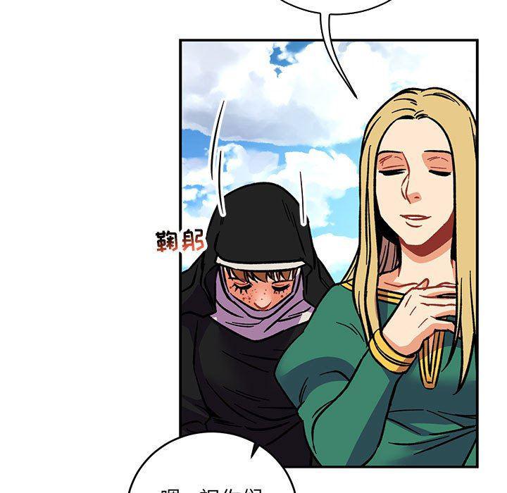 暴走漫画头像韩漫全集-第64话无删减无遮挡章节图片 