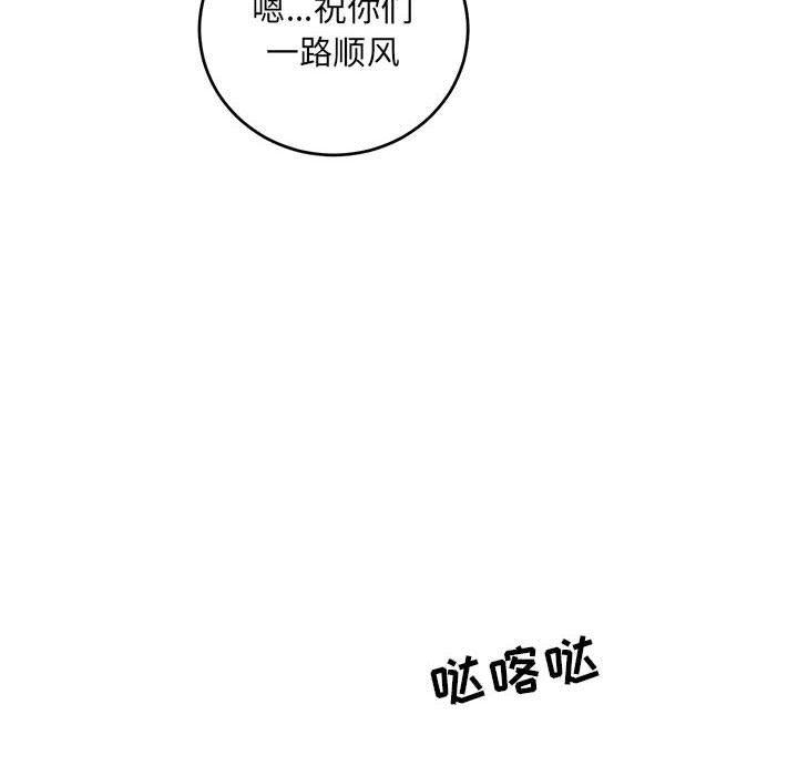 暴走漫画头像韩漫全集-第64话无删减无遮挡章节图片 