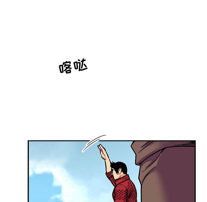 暴走漫画头像韩漫全集-第64话无删减无遮挡章节图片 