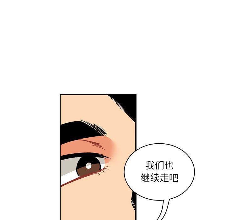 暴走漫画头像韩漫全集-第64话无删减无遮挡章节图片 