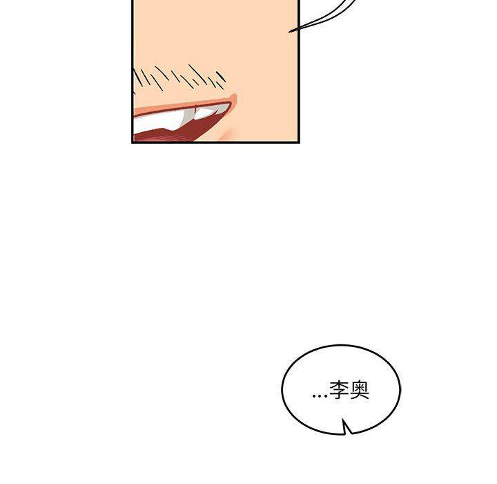 暴走漫画头像韩漫全集-第64话无删减无遮挡章节图片 