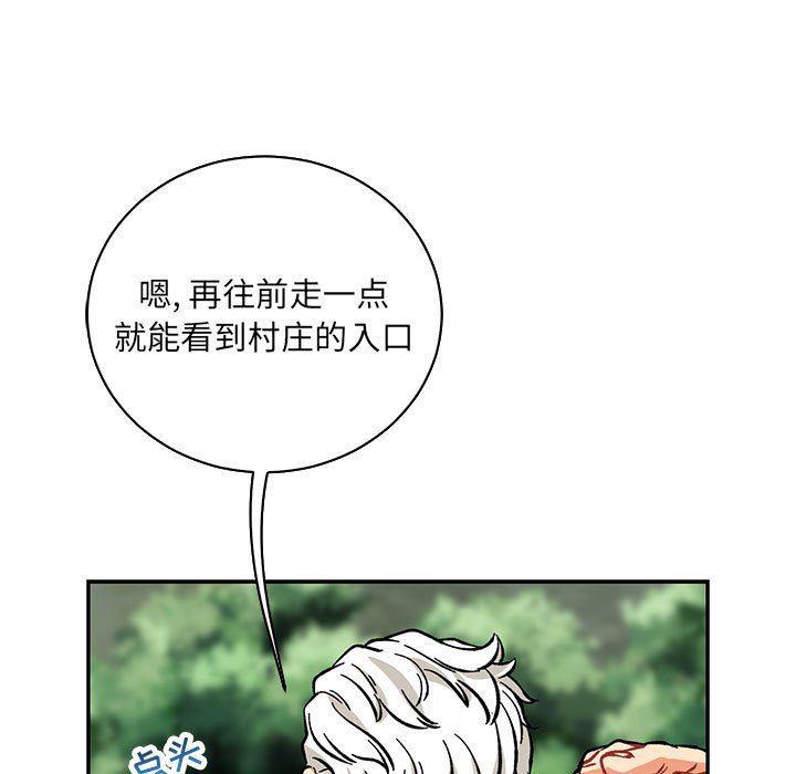 暴走漫画头像韩漫全集-第64话无删减无遮挡章节图片 