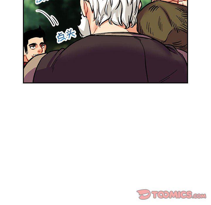 暴走漫画头像韩漫全集-第64话无删减无遮挡章节图片 