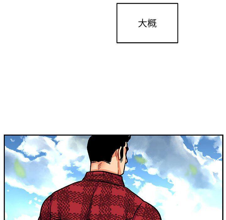 暴走漫画头像韩漫全集-第64话无删减无遮挡章节图片 