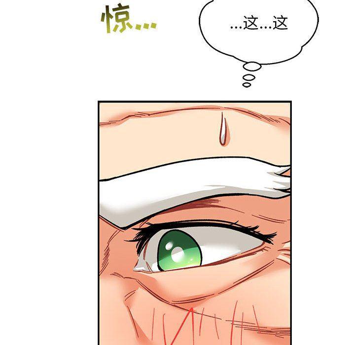 暴走漫画头像韩漫全集-第64话无删减无遮挡章节图片 
