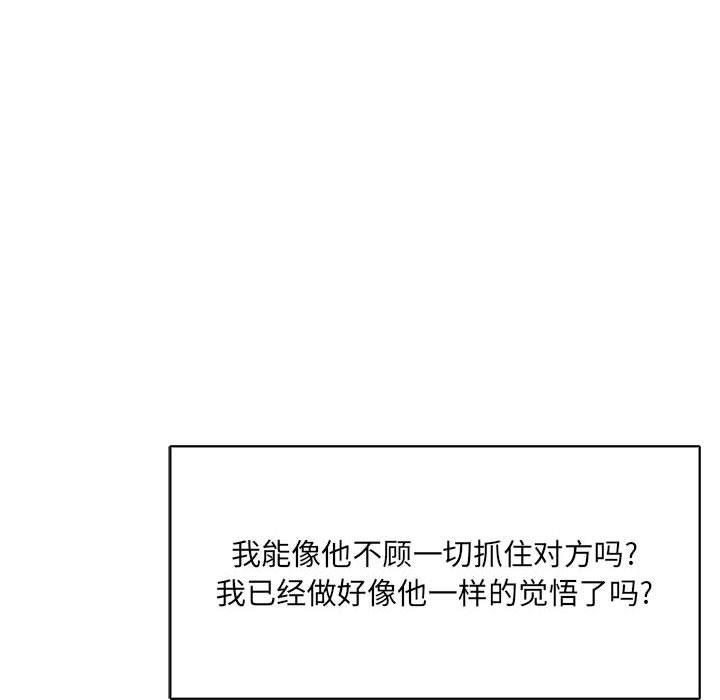 暴走漫画头像韩漫全集-第64话无删减无遮挡章节图片 