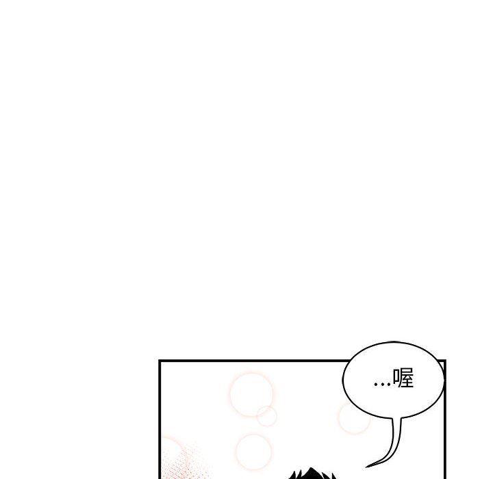 暴走漫画头像韩漫全集-第64话无删减无遮挡章节图片 
