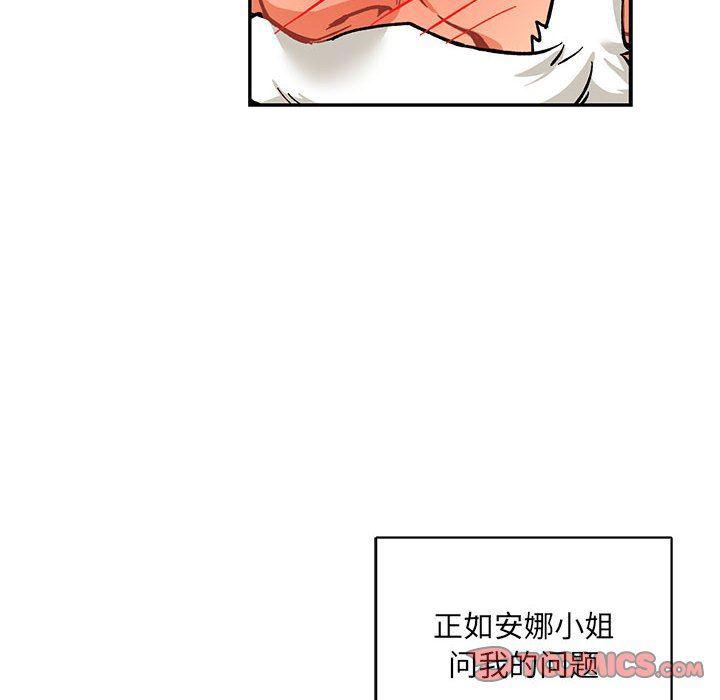 暴走漫画头像韩漫全集-第64话无删减无遮挡章节图片 