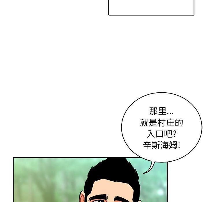 暴走漫画头像韩漫全集-第64话无删减无遮挡章节图片 