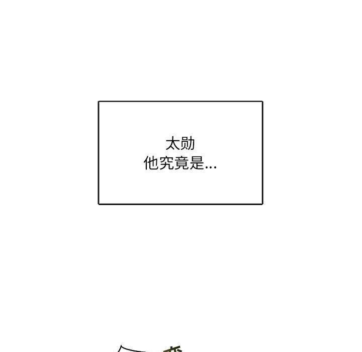 暴走漫画头像韩漫全集-第64话无删减无遮挡章节图片 