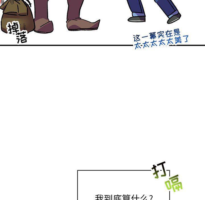 暴走漫画头像韩漫全集-第64话无删减无遮挡章节图片 