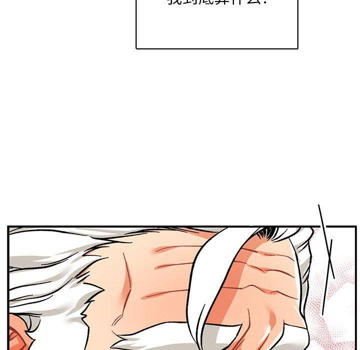 暴走漫画头像韩漫全集-第64话无删减无遮挡章节图片 