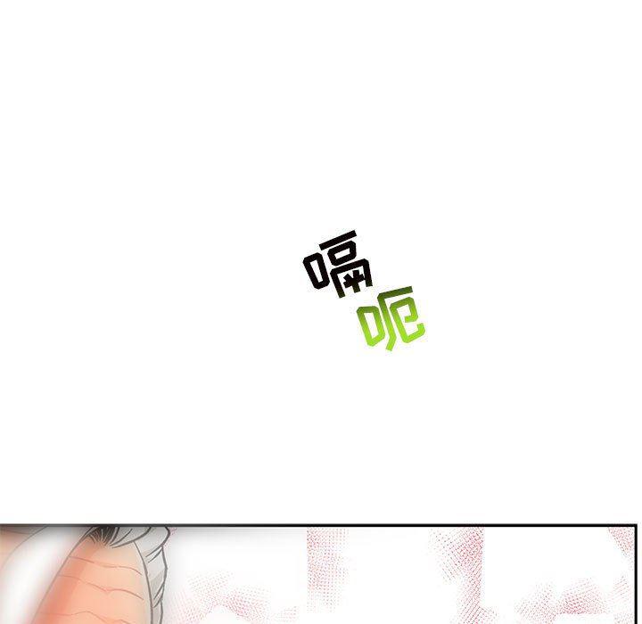 暴走漫画头像韩漫全集-第64话无删减无遮挡章节图片 
