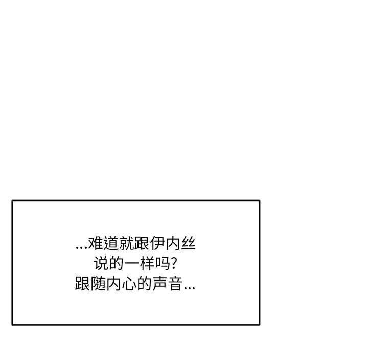 暴走漫画头像韩漫全集-第64话无删减无遮挡章节图片 