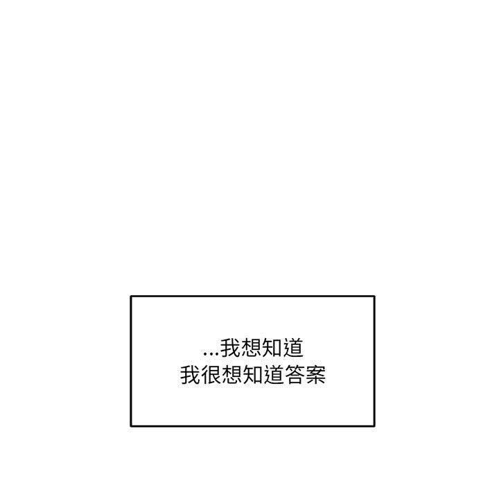 暴走漫画头像韩漫全集-第64话无删减无遮挡章节图片 