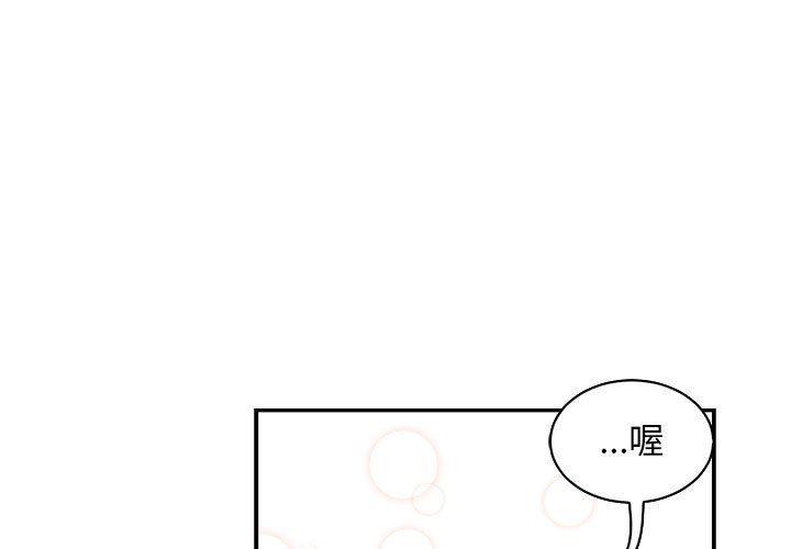 暴走漫画头像韩漫全集-第65话无删减无遮挡章节图片 