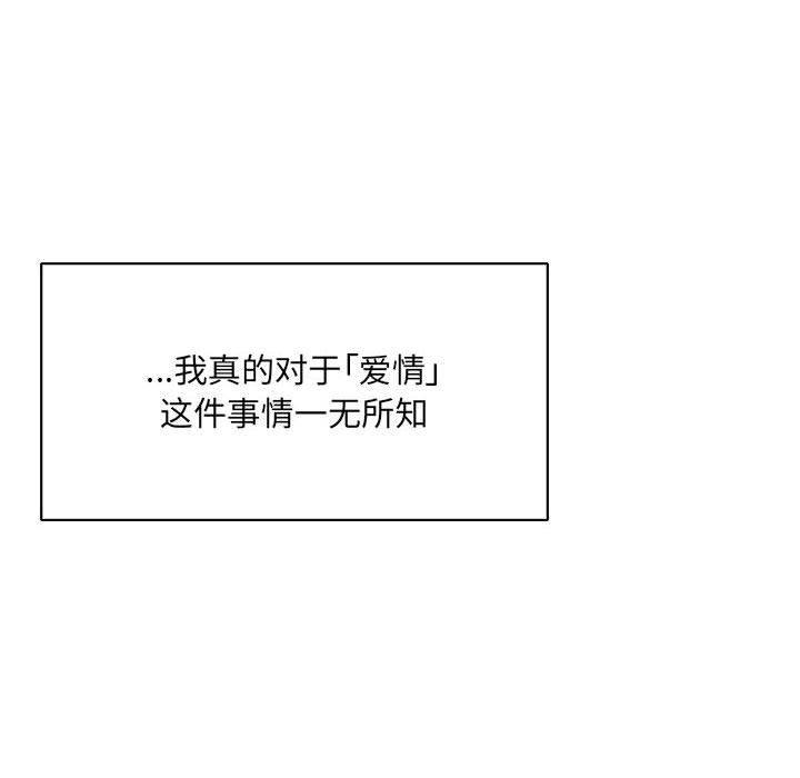 暴走漫画头像韩漫全集-第65话无删减无遮挡章节图片 