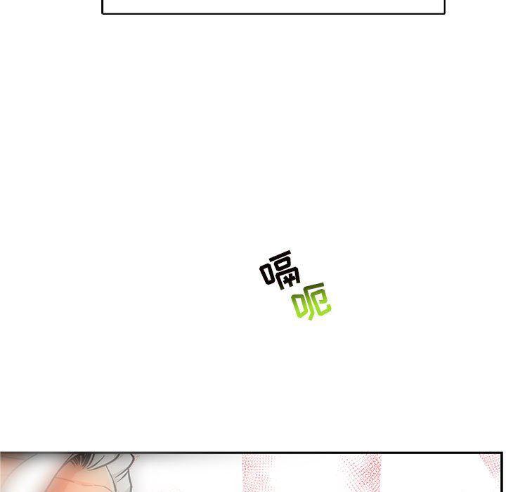 暴走漫画头像韩漫全集-第65话无删减无遮挡章节图片 