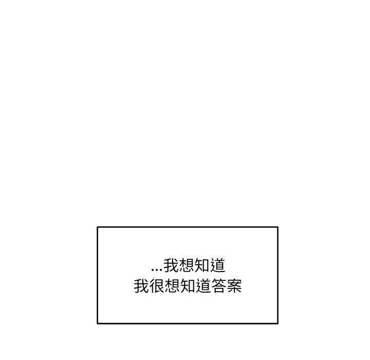 暴走漫画头像韩漫全集-第65话无删减无遮挡章节图片 