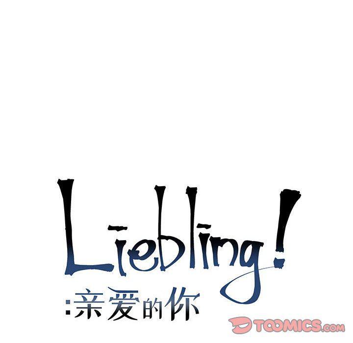 暴走漫画头像韩漫全集-第65话无删减无遮挡章节图片 