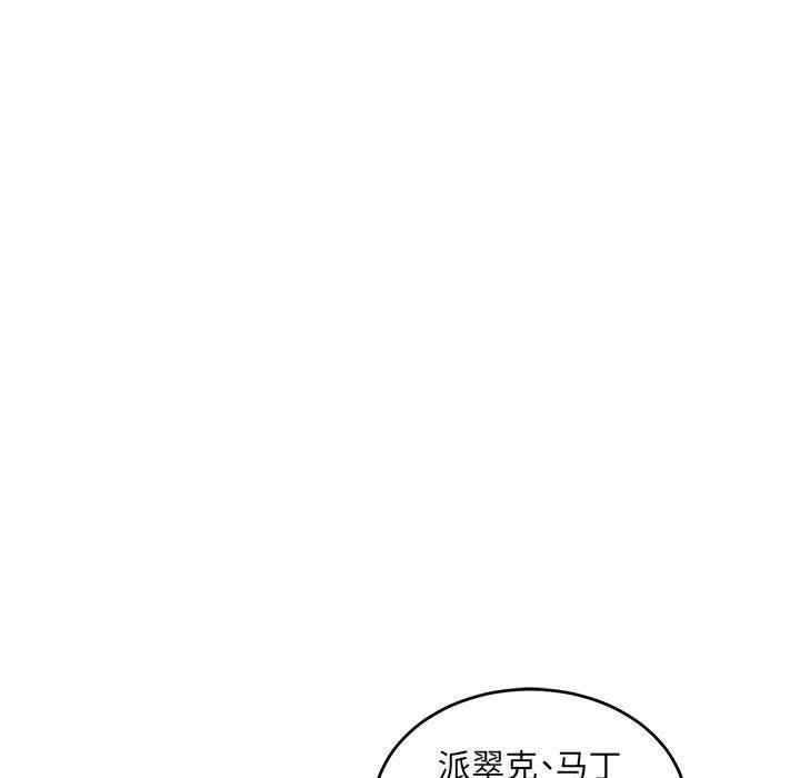 暴走漫画头像韩漫全集-第65话无删减无遮挡章节图片 