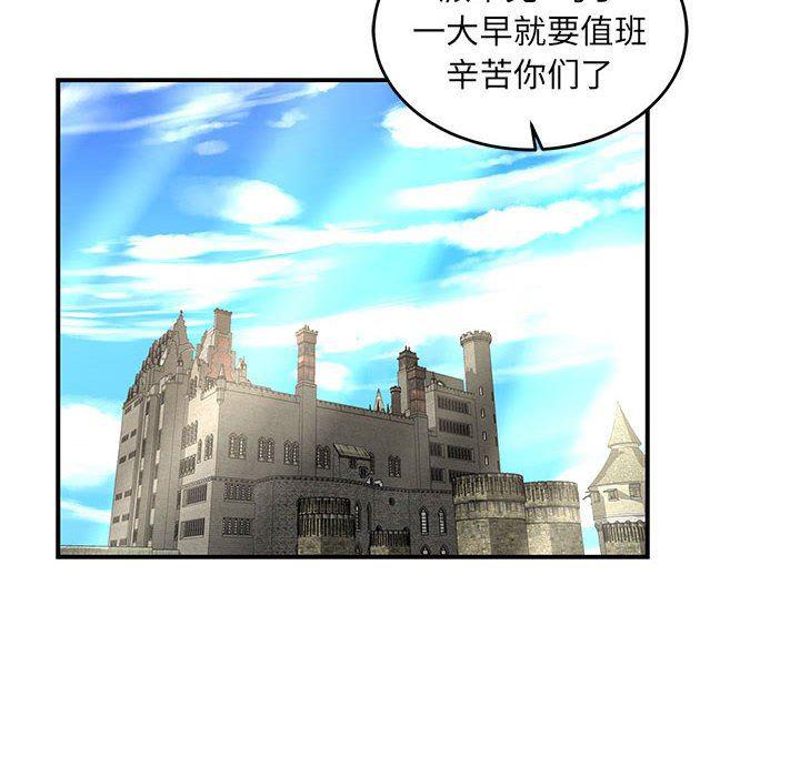 暴走漫画头像韩漫全集-第65话无删减无遮挡章节图片 