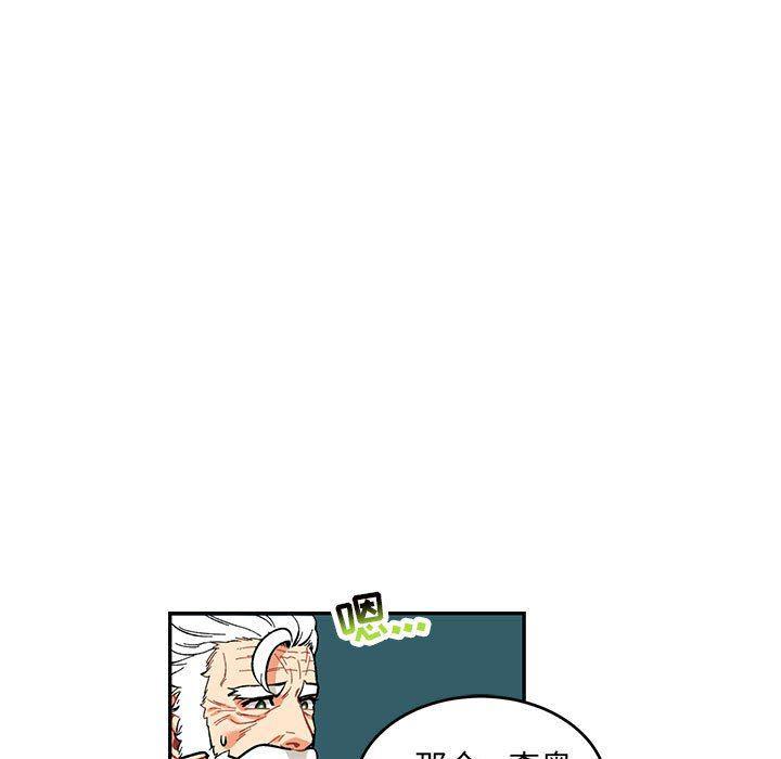 暴走漫画头像韩漫全集-第65话无删减无遮挡章节图片 