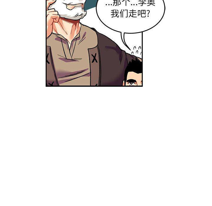 暴走漫画头像韩漫全集-第65话无删减无遮挡章节图片 