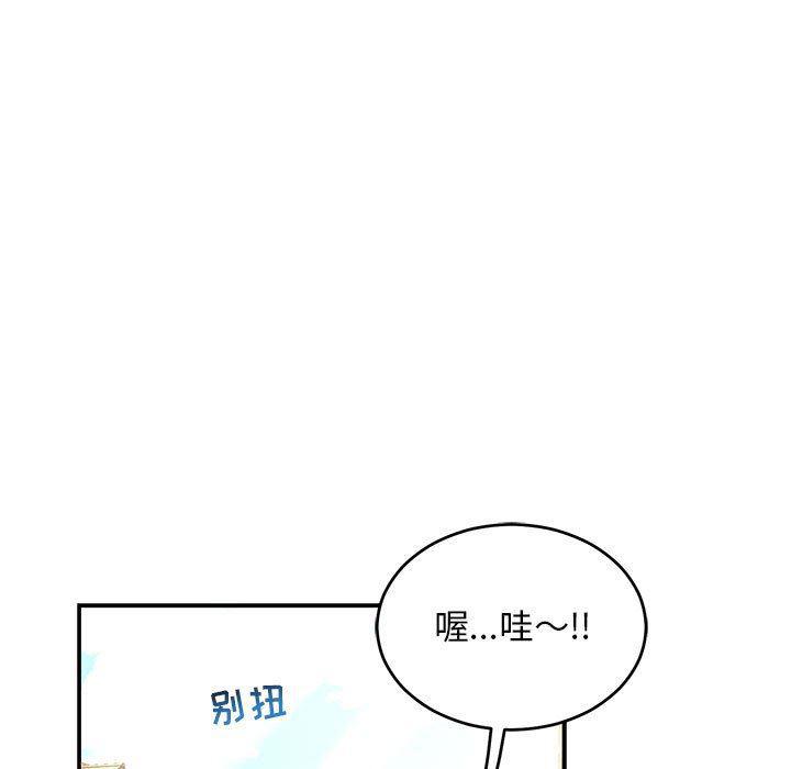 暴走漫画头像韩漫全集-第65话无删减无遮挡章节图片 