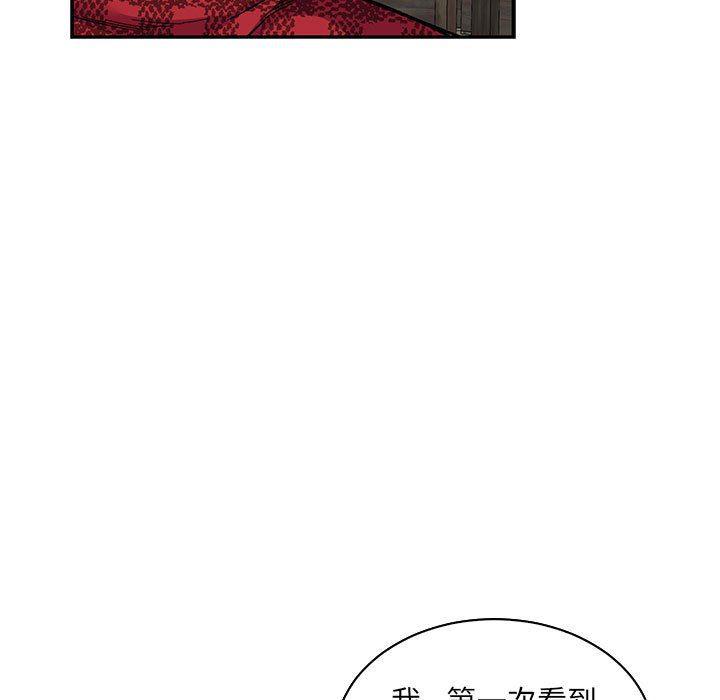 暴走漫画头像韩漫全集-第65话无删减无遮挡章节图片 