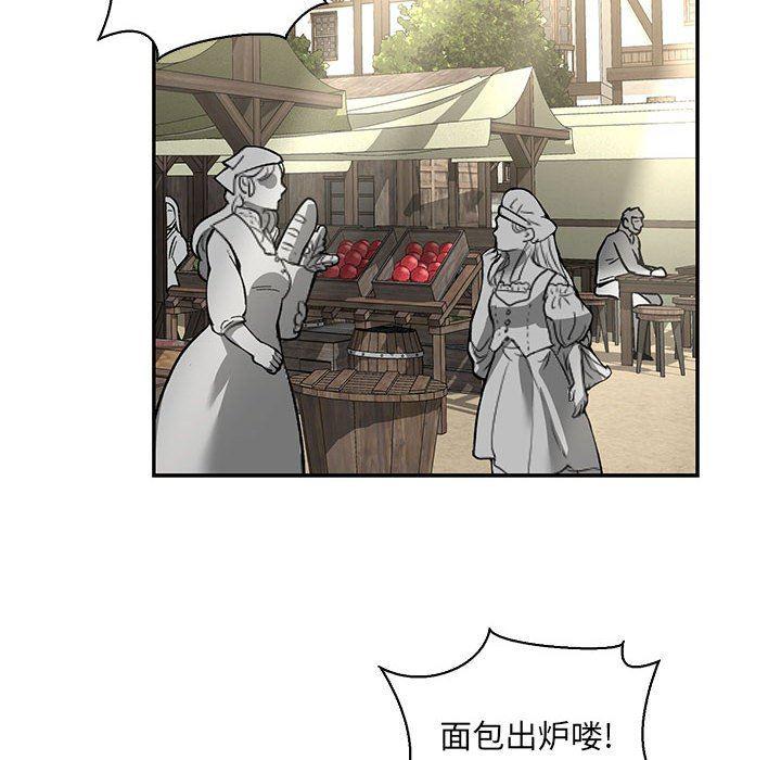 暴走漫画头像韩漫全集-第65话无删减无遮挡章节图片 
