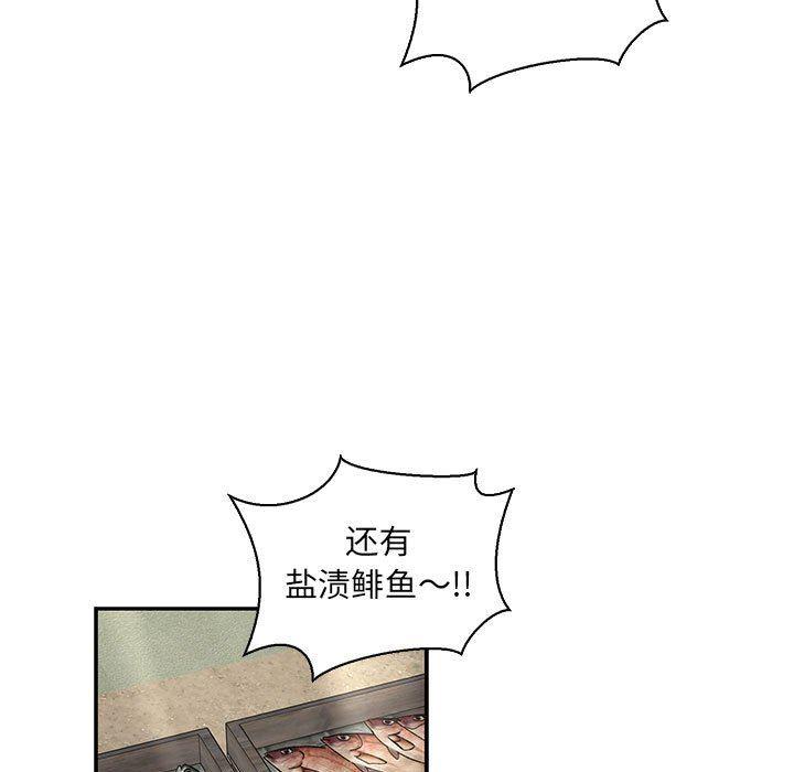 暴走漫画头像韩漫全集-第65话无删减无遮挡章节图片 